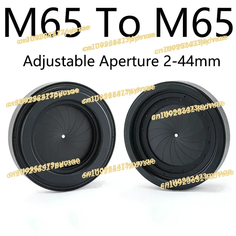 Lens Adapter Ring - 2025 วงแหวนอะแดปเตอร์โมดูลเลนส์กล้อง M65 ถึง M65 พร้อมรูรับแสงปรับได้