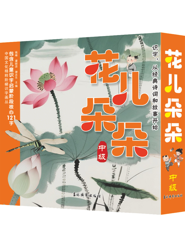 Photography Of Book - หนังสือ-วินแชร์
