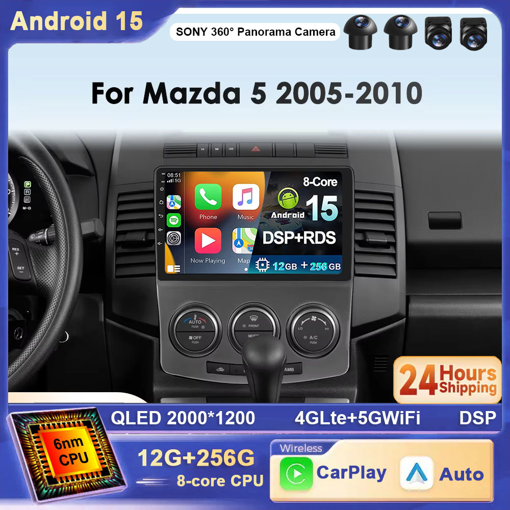 Photograph Mp3 - สำหรับ MAZDA 5 2005 2006 2007