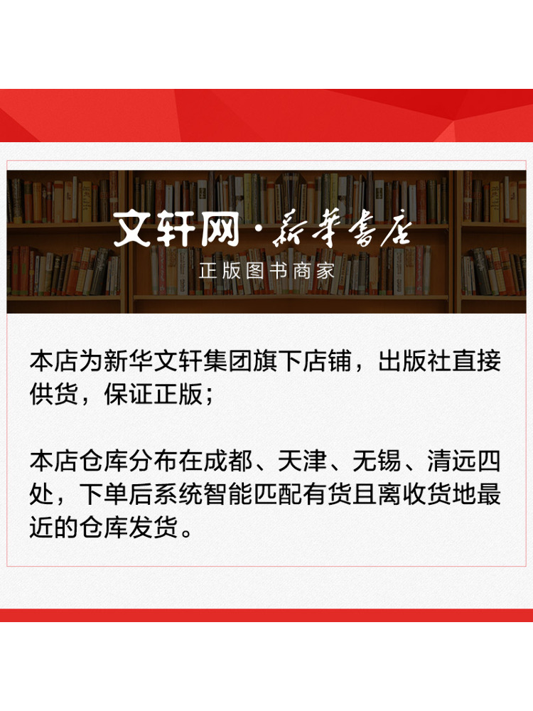 บุ๊ค-วินแชร์ แทนที่จะสับสน จงก - Photography Of Book บทวิจารณ์และราคา