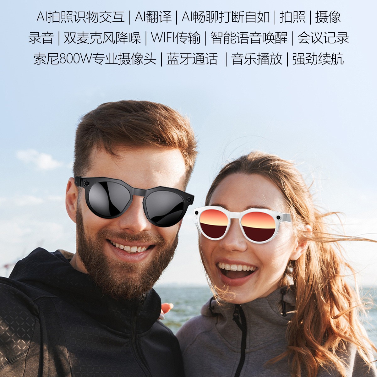 แว่นตาอัจฉริยะ W611 รองรับการโ - Photography Translate บทวิจารณ์และราคา